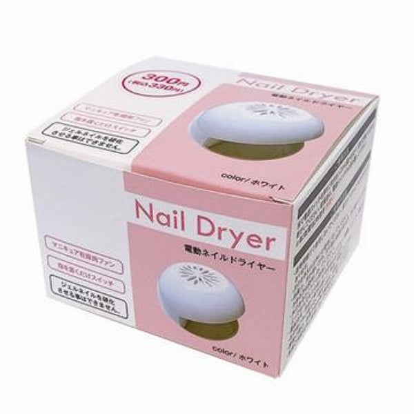 電動ネイルドライヤー - 100均 通販 ダイソーネットストア【公式】
