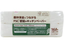 キッチンペーパー（ＦＳＣ、８４組、１６８枚）
