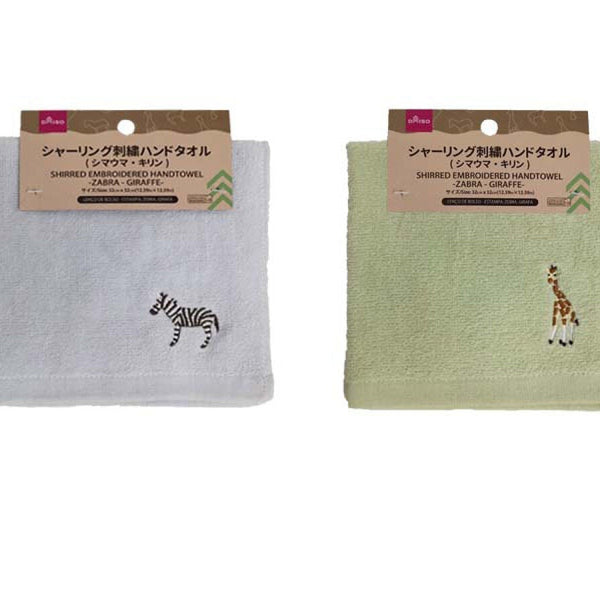 3595シャーリング刺繍ハンドタオル 1bsNkwLpvnlYugUAWKPFYr1A8Z3LMZ