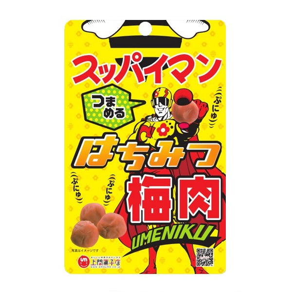 スッパイマン 184038 スッパイマン 甘梅一番 たねぬき 10g | 南西産業オンライン