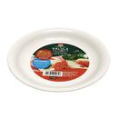 カルラレンジ食器丸皿