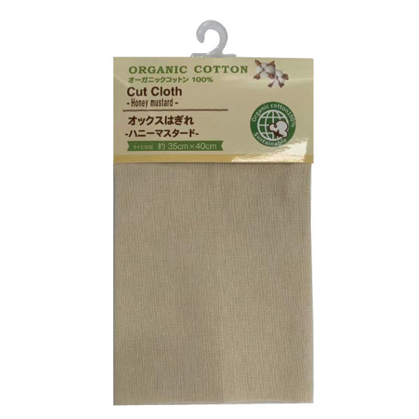 オックスはぎれ（オーガニックコットン、ハニーマスタード） - 100均  