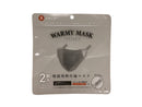 吸湿発熱マスク　レギュラーＧＹ