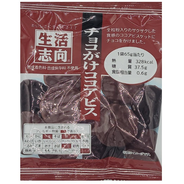 Candy pocket 様専用「鮭とば切落し」おつまみ珍味 - 魚介類(加工食品)