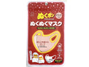 ぬくポン　ぬくぬくマスク　ピンク