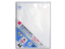 抗菌クリアブック（Ａ４、２０ポケット）