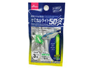 ケミカルライト５０（３本、チューブ１本）