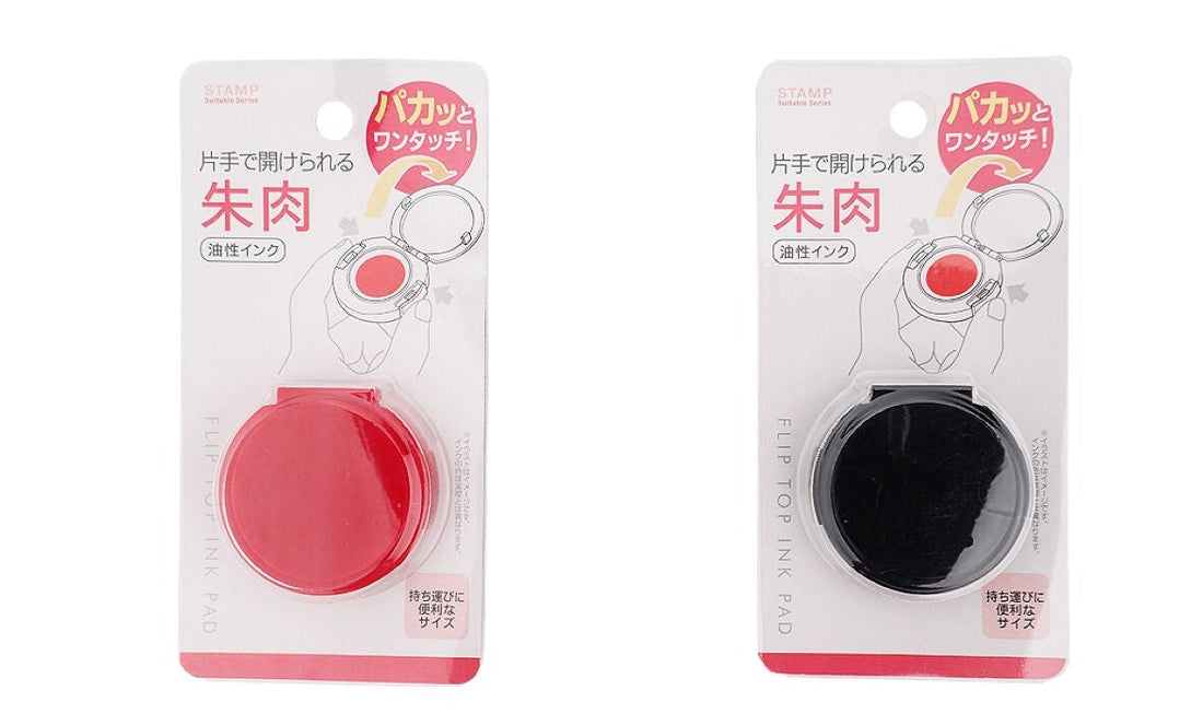 ワンタッチ朱肉 - 100均 通販 ダイソーネットストア【公式】