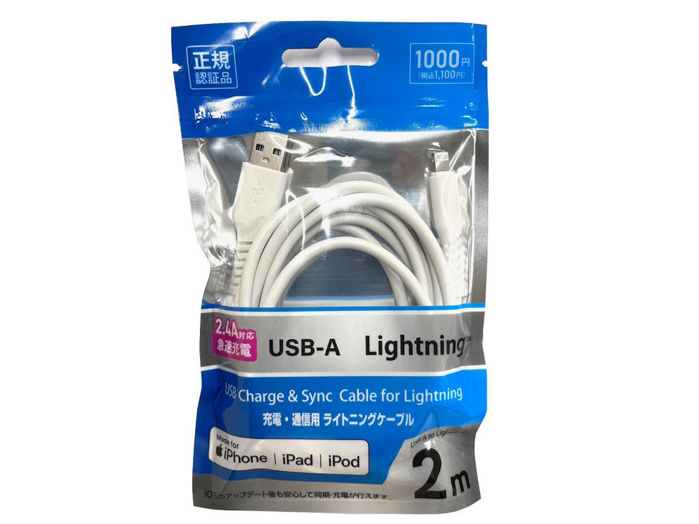 百均の充電器コイル泣きあり 百均の充電器コイル泣きあり