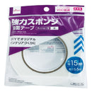 強力スポンジ両面テープ　クッション材白