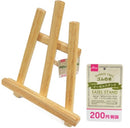 ゴムの木イーゼルスタンド