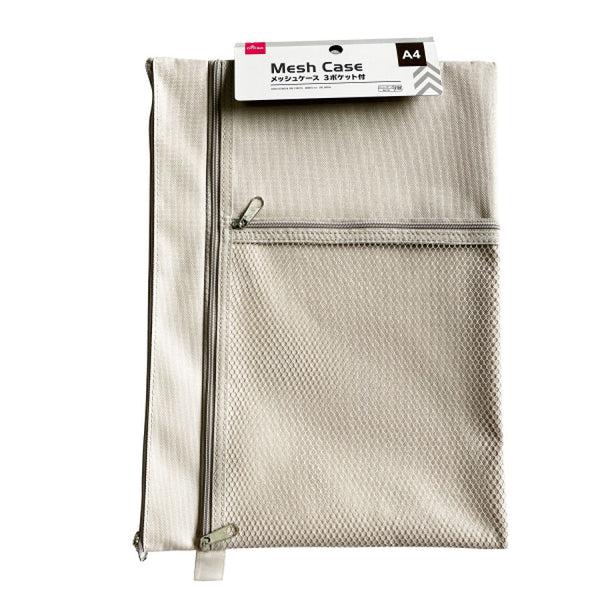 メッシュケース（3ポケット付、A4、モカ） - 100均 通販 ダイソー