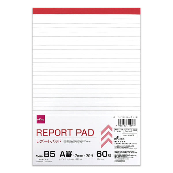 レポートパッド（セミB5、A罫、60枚） - 100均 通販 ダイソー