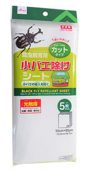 ダイソー ハイグレードくぬぎ昆虫マット 販売