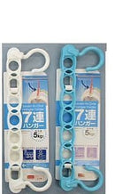 ７連ハンガーホルダー