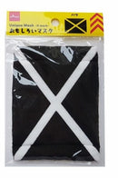 おもしろいマスク（バツ）