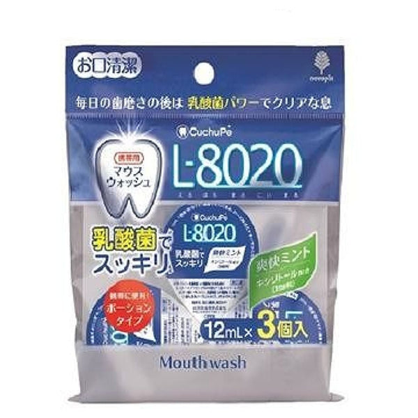 店舗用 高性能マウスウォッシュ L－8020 爽快ミント ポーションタイプ3個入 - 100均 通販