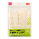 厚手ウェット　不織布おしぼり　６本