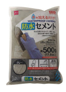 防水セメント