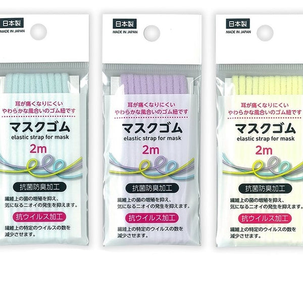 大赤字 大処分  耳が痛くなりにくいマスクゴム 500m(100m×5点) 大赤字 大処分 耳が痛くなりにくいマスクゴム10000m100m×100セット