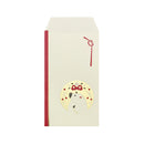 ぽち袋１６（一般型、⑩梅）