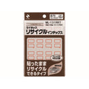 マイタックリサイクルインデックス少量タイプ