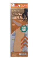 インソール（ビジネス用、抗菌防臭）