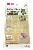 お直しシール、畳表メイク