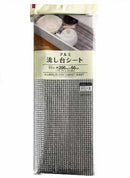 アルミ流し台シート