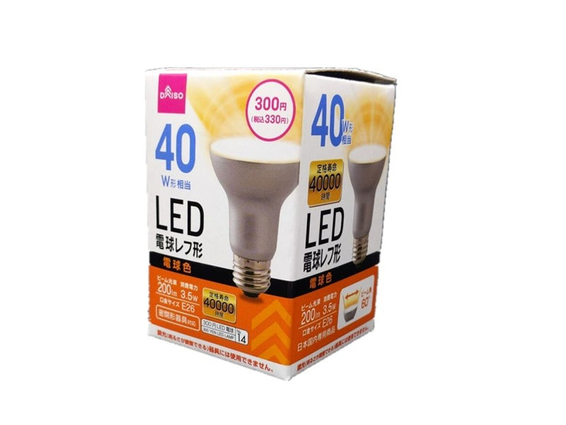 ＬＥＤ電球レフ形４０Ｗ形相当電球色