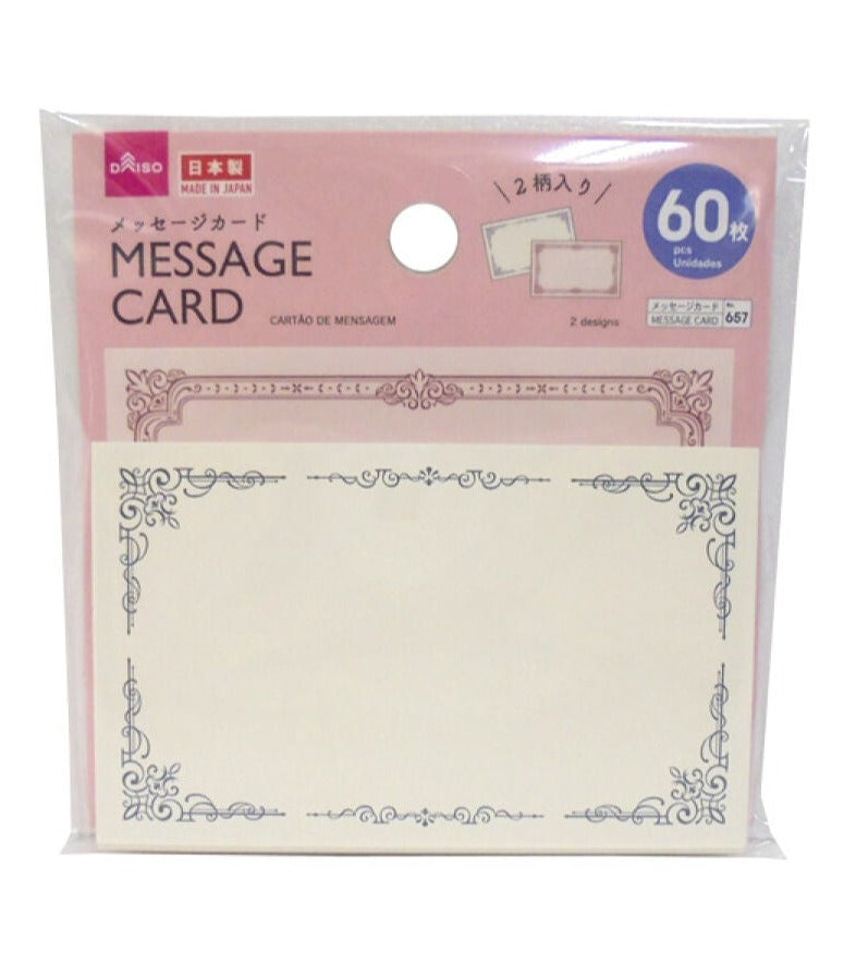 メッセージカード（フレーム、60枚）