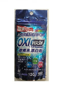 ＯＸＩ　ＷＡＳＨ（オキシウォッシュ）酸素系漂白剤