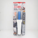 スミ・隙間掃出しノズル　掃除機用