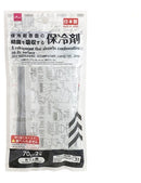 保冷剤表面の結露を吸収する保冷剤（カフェ柄、２個）