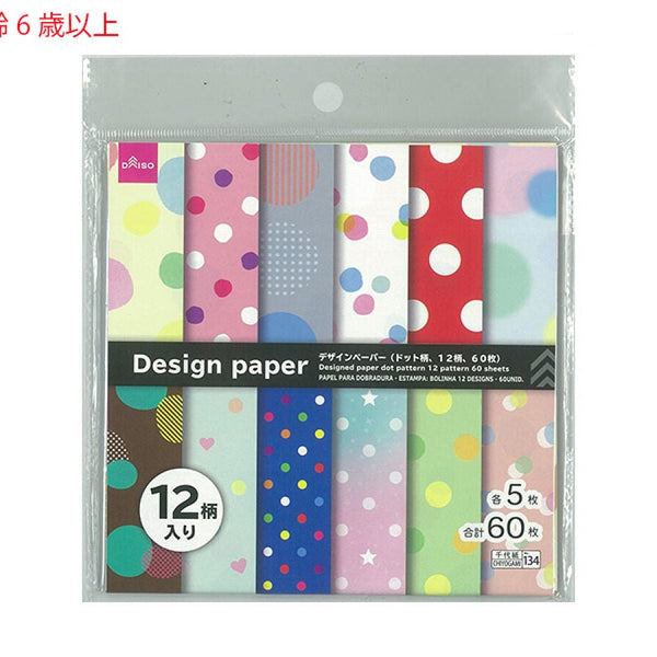 デザインペーパー（ドット柄、１２柄、６０枚） 【公式】DAISO（ダイソー）ネットストア