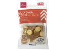 ワンちゃんクッキー　プレーン