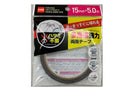 多用途強力両面テープ 15mm×5m