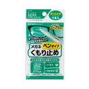 メガネくもり止め　ペンタイプ