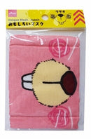 おもしろいマスク（ウサギ）