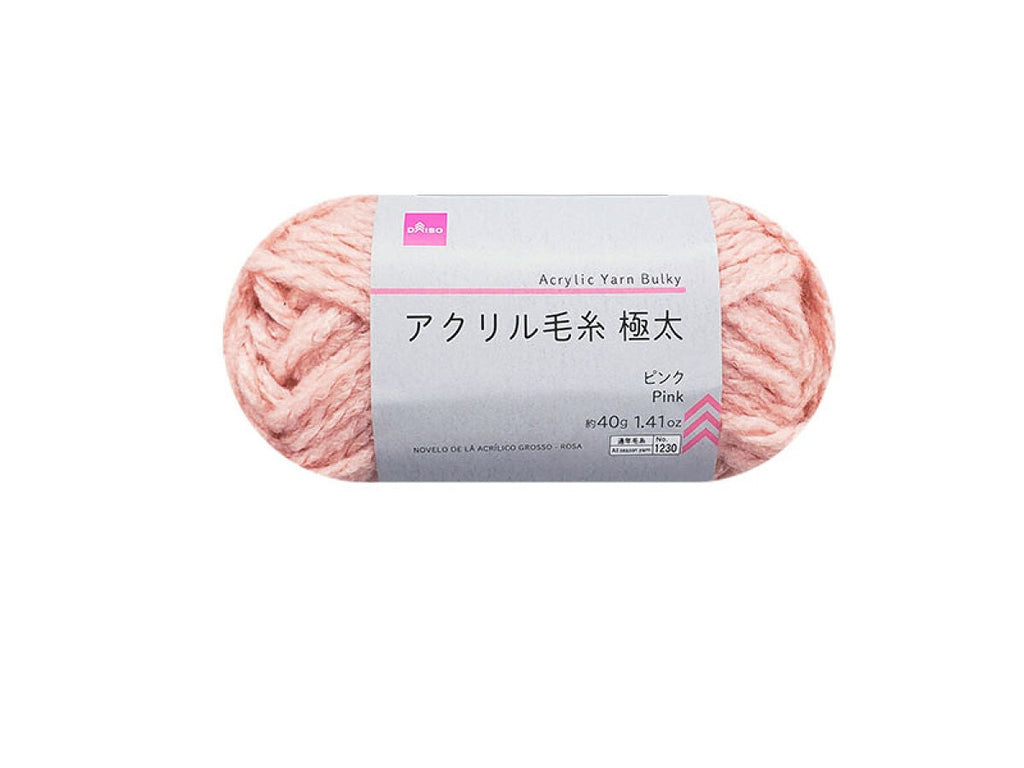 ⑦　ハンドメイド　ヘアゴム　毛糸　ピンク