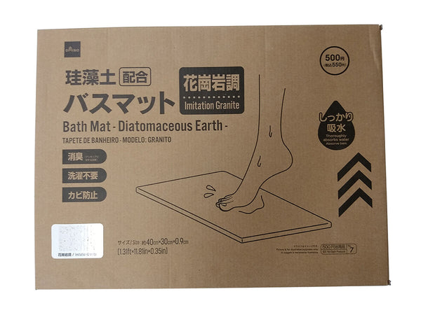 ダイソーのバスマット