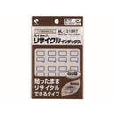 マイタックリサイクルインデックス少量タイプ