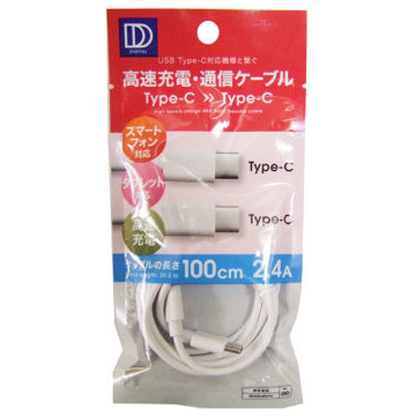 高速充電・通信ケーブル タイプCータイプC 2．4A - 100均 通販