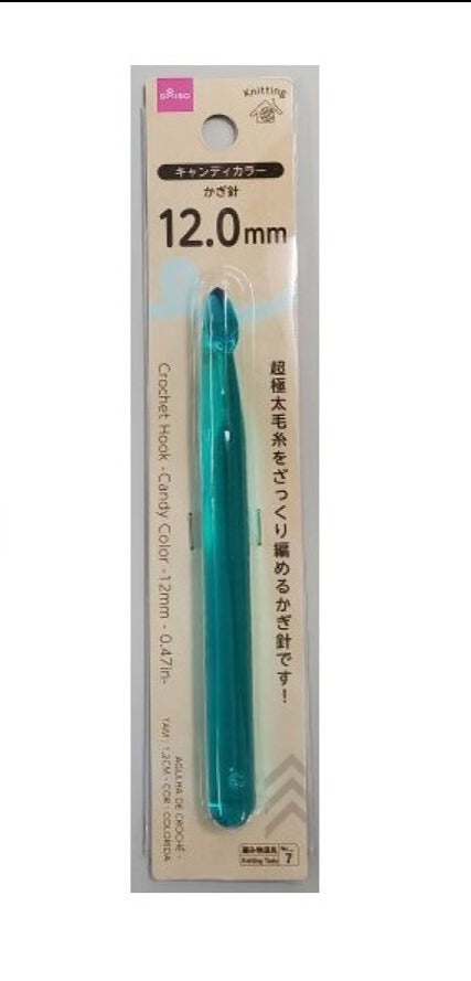 かぎ針（キャンディカラー、１２．０ｍｍ）