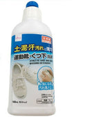 運動靴・くつ下洗剤