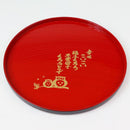 福ふくろう丸盆赤