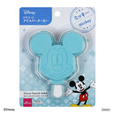 シリコーンアイスバーメーカー（ミッキー）