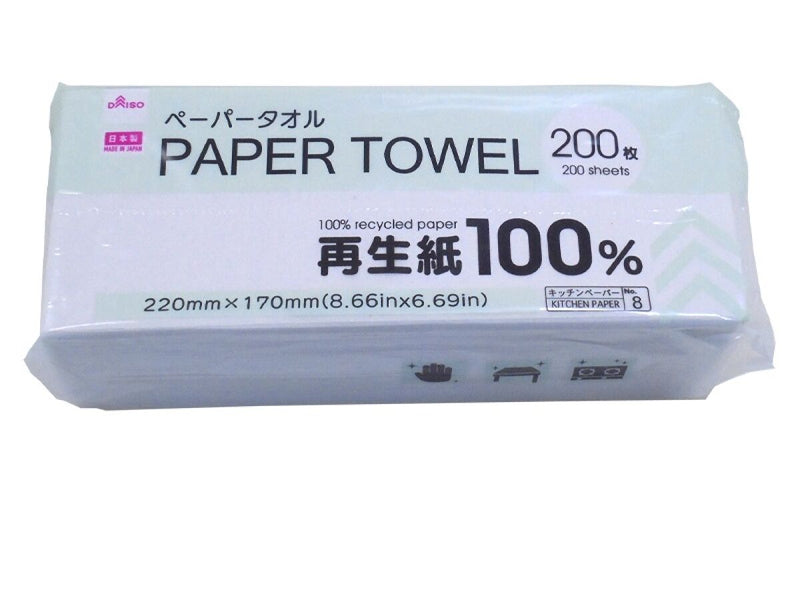 日本製ペーパータオル（200枚、再生紙） | 【公式】DAISO（ダイソー ...