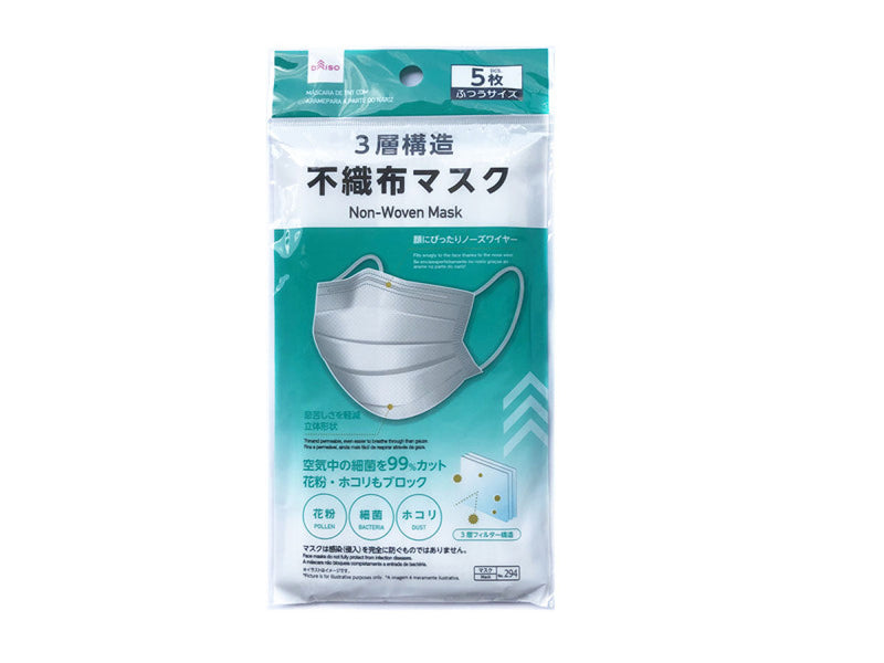 不織布マスク（５枚）
