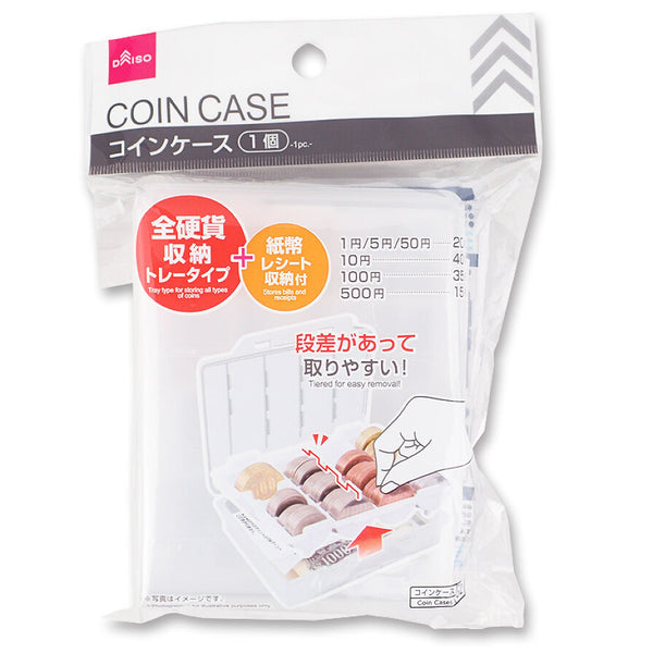 コインケース（全硬貨収納トレータイプ） - 100均 通販 ダイソー